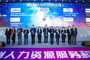 智能互聯，共創未來——2019杭州人力資源服務與產品創新路演成功舉辦