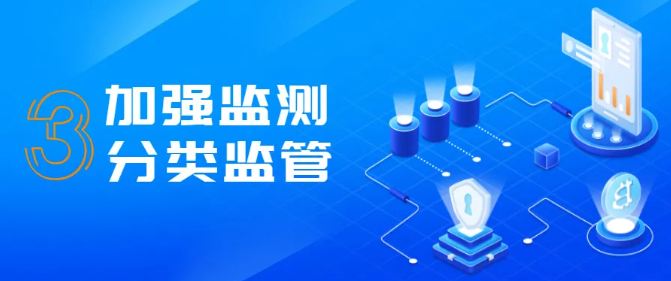 全省率先！中山建成網絡經營主體數據庫，賦能在線數據處理與交易處理業務